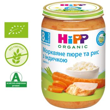 Пюре Hipp индейка с нежным рисом и морковью 220г - купить, цены на МегаМаркет - фото 2