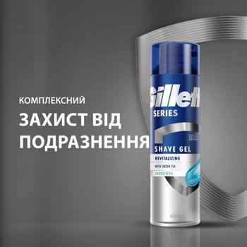 Gillette Series Nourishing Shaving Gel 200ml - buy, prices for - photo 3