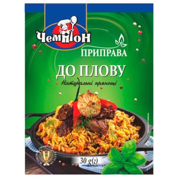 Приправа Чемпіон до плову 30г