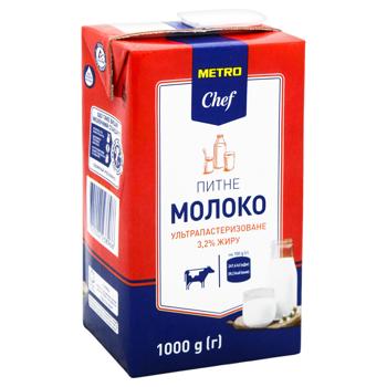 Молоко Metro Chef 3,2% 1л - купити, ціни на METRO - фото 2