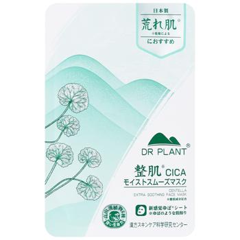 Маска для лица Dr. Plant Centella Extra Soothing успокаивающая 1шт