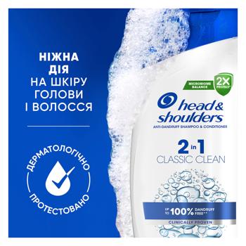 Шампунь-кондиционер Head&Shoulders Основной уход 2в1 625мл - купить, цены на КОСМОС - фото 7