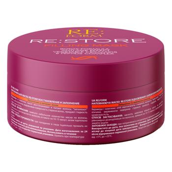 Re:form Re:store Restoration Hair Mask 230ml - buy, prices for - photo 8