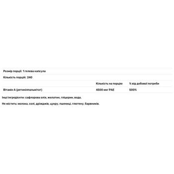 Вітамін А Carlson Labs 15000 МО 240 гелевих капсул - купити, ціни на Біотус - фото 3