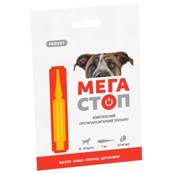 ProVET Mega Stop Drops on the Withers for Dogs from 20 to 30kg Against External and Internal Parasites 1 pipette - buy, prices for Auchan - photo 1