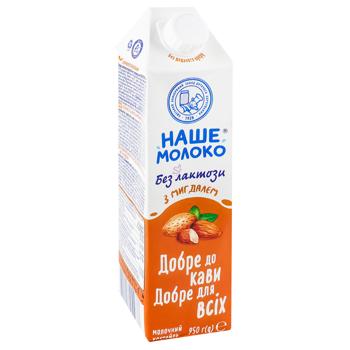 Nashe Moloko Lactose-free Milk Cocktail with Almonds 950g - buy, prices for - photo 2
