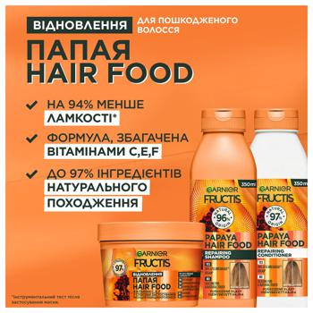 Маска Garnier Fructis Superfood Папайя для поврежденных волос 390мл - купить, цены на - фото 3