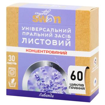 Засіб для прання листовий Crystal SWAN Лаванда 30шт