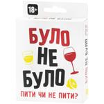 Was or Was Not Board Game