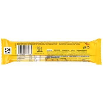 Батончик NESTLÉ® NUTS® King шоколадний 60г - купити, ціни на Ідеал - фото 2