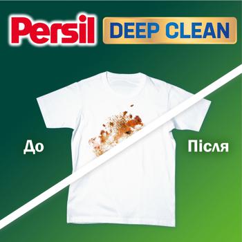 Стиральный порошок Persil Deep Clean Color автомат 8,7кг - купить, цены на - фото 5