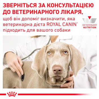 Корм сухой Royal Canin Urinary S/O с домашней птицей для собак с заболеваниями мочевыводящих путей 2кг - купить, цены на MasterZoo - фото 8