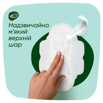 Прокладки гігієнічні Naturella Ніжний Захист Normal Plus 8шт - купити, ціни на - фото 7