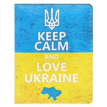 Обкладинка на документи Just Cover! Keep Calm And Love Ukraine - купити, ціни на NOVUS - фото 1