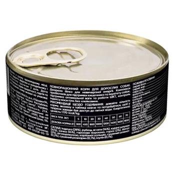 Savory Adult упаковка вологого корму для собак 100 г - м'ясне асорті - купити, ціни на MasterZoo - фото 3