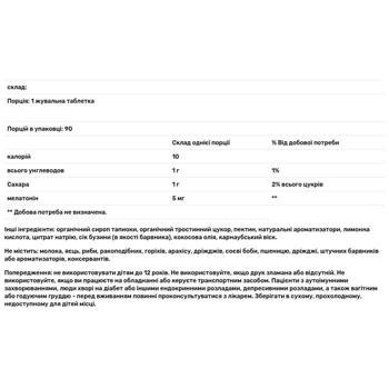 Natrol Strawberry Flavored Melatonin 5mg 90 gummies - buy, prices for Biotus - photo 3