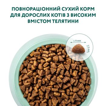 Optimeal Dry Food with Veal for Cats 10kg - buy, prices for MasterZoo - photo 4