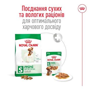 Корм сухий Royal Canin для собак малих порід 3,2+800г - купити, ціни на MasterZoo - фото 6