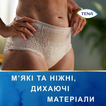 Трусы урологические Tena Lady Pants Plus для женщин бежевые L 8шт - купить, цены на - фото 7