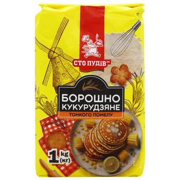 Борошно кукурудзяне Сто Пудів тонкого помелу 1кг - купити, ціни на ULTRAMARKET - фото 1