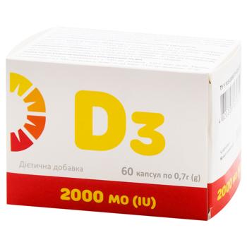 Вітамін D3 2000 МО 700мг 60 капсул - купити, ціни на ЕКО Маркет - фото 1