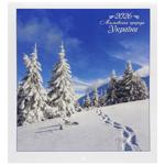 Календар перекидний Колаж Мальовнича природа