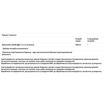 Бромелайн Now Foods 500мг 120 капсул - купити, ціни на Біотус - фото 2