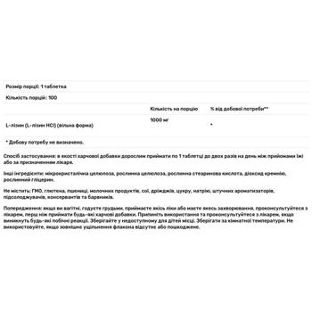 Solgar L-Lysine 1000mg 100 tablets - buy, prices for Biotus - photo 2