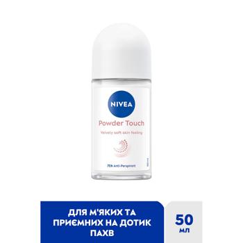 Антиперспирант шариковый Nivea Прикосновение пудры 50мл - купить, цены на - фото 3