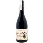 Domaine Cazes John Wine Red Dry Wine 13.5% 0.75l