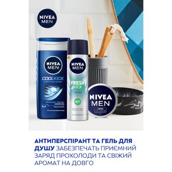 Набор подарочный Nivea Men Fresh Kick - купить, цены на МегаМаркет - фото 5