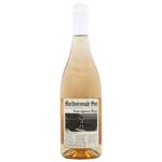 Вино Marlborough Sun Sauvignon Rose розовое сухое 12,5% 0,75л