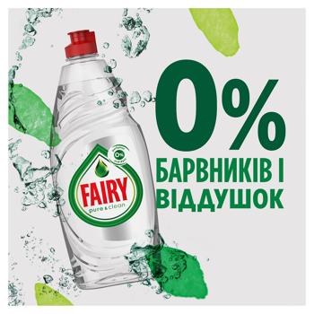 Засіб для миття посуду Fairy Pure & Clean 450мл - купити, ціни на КОСМОС - фото 5