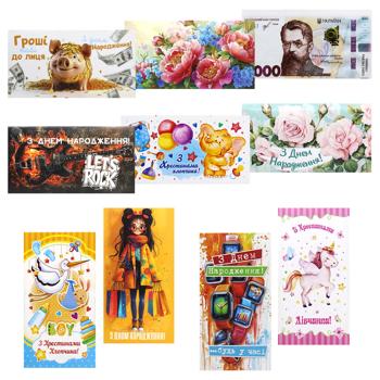 Happy Birthday Envelope Postcard in Assortment - buy, prices for ULTRAMARKET - photo 1