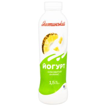 Йогурт Яготинський Ананас 1,5% 520г - купити, ціни на Ідеал - фото 1