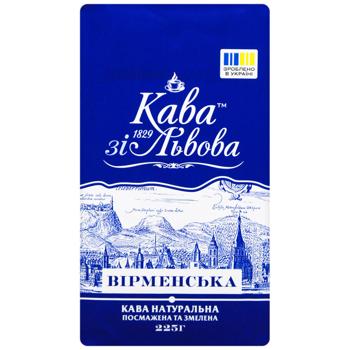 Kava zi Lvova Armenian Ground Coffee 225g - buy, prices for - photo 3
