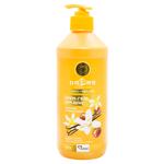 Dalas Shea Butter and Spicy Vanilla Shower Cream Gel 500g