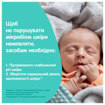 Детское молочко Johnson's Baby Бережный уход 200мл - купить, цены на Auchan - фото 8