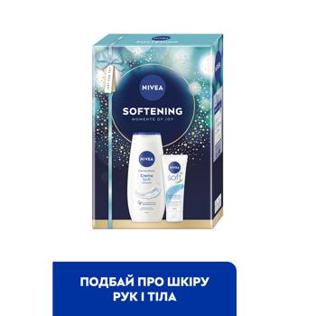 Nivea Softening Shower Gel 250ml + Body Cream 75ml Skincare Gift Set - buy, prices for - photo 2
