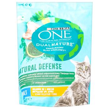 Purina One DualNature Dry Food with Chicken and Spirulina for Cats 750g