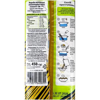 7 Pasta Spaghetti 450g - buy, prices for - photo 3
