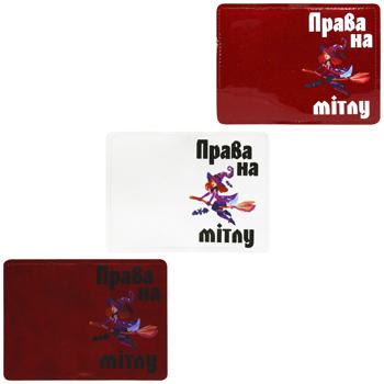 Eco-leather Cover ID License for Broom in assortment - buy, prices for Auchan - photo 1