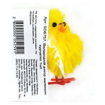 Easter Decoration Little Chick 1pc - buy, prices for Chudo Market - photo 1