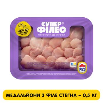 Медальоны с филе бедра Супер Филео без косточки ~0,5кг - купить, цены на МегаМаркет - фото 3