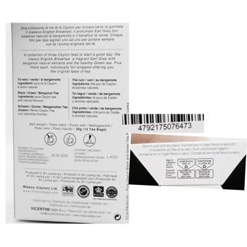 Mlesna Morning Tea Collection Black and Green Tea 2g*15pcs - buy, prices for COSMOS - photo 5