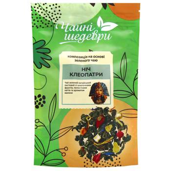 Чай зелений Чайні Шедеври Ніч Клеопатри - купити, ціни на Чудо Маркет - фото 1