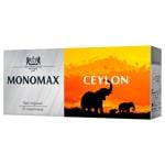 Monomax Ceylon Black Tea 2g*25pcs