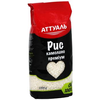 Рис Attuale Камолино 1кг - купить, цены на КОСМОС - фото 3