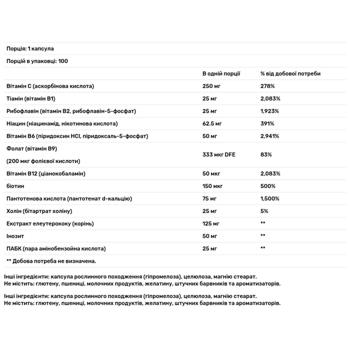 Nature's Way B-Stress Formula with Eleutherococcus 100 capsules - buy, prices for Biotus - photo 4