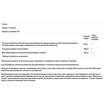 Now Foods Dong Quai, Licorice and Black Cohosh 80mg 90 capsules - buy, prices for Biotus - photo 2